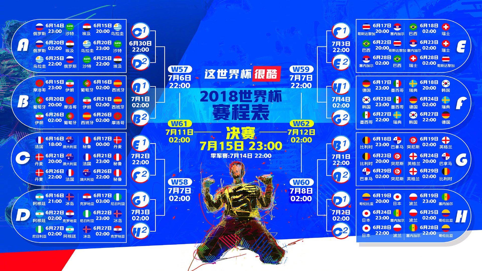 星空体育-Karsa关键节点力挽狂澜，德国队逆风翻盘霸气取胜！